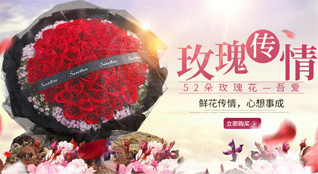 重庆渝北区茨竹镇鲜花速递